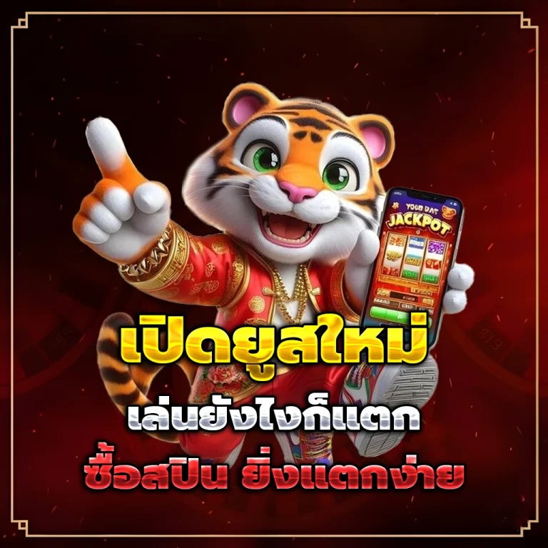 เว็บ สล็อต ตรง vip